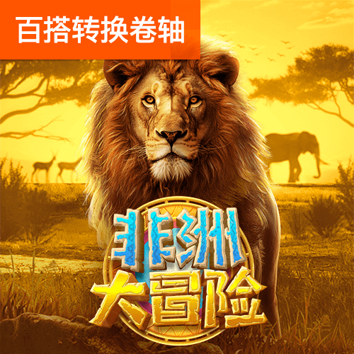 哈哈体育_十年运营 信誉无忧