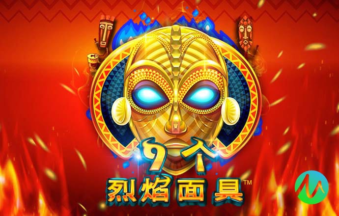 凤凰6675官网